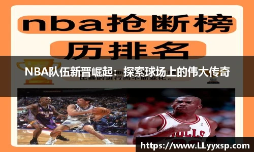 BSPORTS必一运动