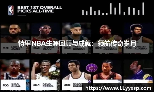 BSPORTS必一运动