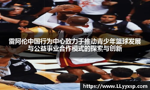 BSPORTS体育官方网站